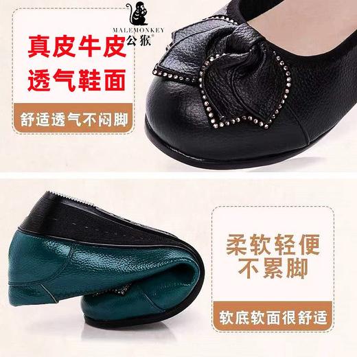 DD-公猴处理牛皮女鞋软底妈妈鞋休闲鞋女士皮鞋防滑鞋子 商品图3