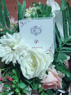 美博三宝青春修复霜