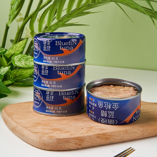 非常鱼块深海蓝鳍金枪鱼罐头85g/罐海鲜罐头 商品图2