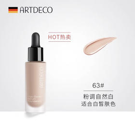 雅蔻焕颜奇肌精华粉底液NO.63瓷白色