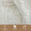 #午后巴黎纱#金蝉重工提花刺绣荷叶花边蕾丝纱帘 商品缩略图1