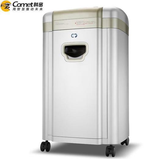 【DZ】科密Comet碎纸机968 商品图1