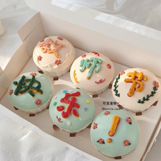 写字纸杯（6个一组） 商品图0