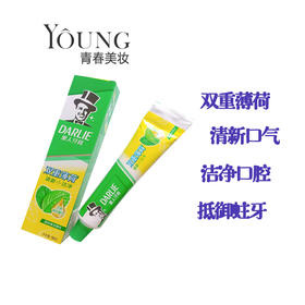 黑人（好来）普通牙膏90g