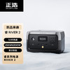 正浩户外电源 睿 RINER 2 商品缩略图0