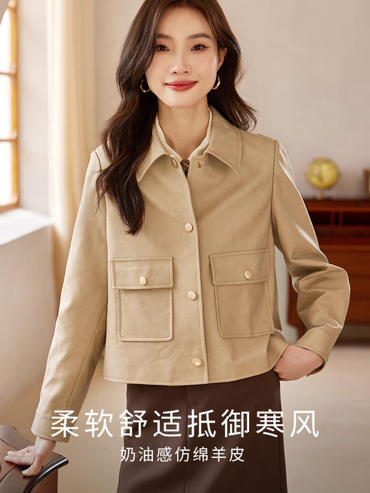 【专属特惠】熙世界卡其色皮衣短外套女秋季2025新款宽松小个子机车皮夹克上衣 商品图1
