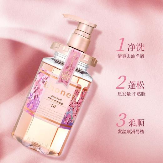 安蒂花子水感丰盈滋养洗发水樱花440ml 商品图2