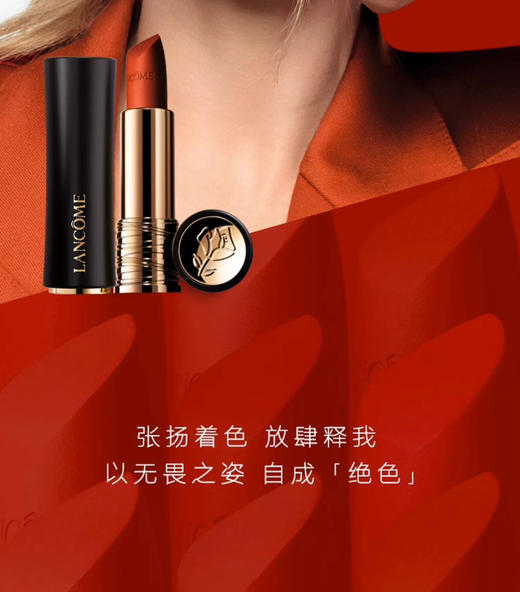 兰蔻菁纯全新柔雾哑光唇膏295微醺甜茶 3.4g口红 商品图1