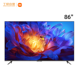 【小米】小米电视 ES Pro 86英寸 旗舰超大屏 百级多分区 1000nits峰值亮度 120Hz高刷 游戏电视L86M8-ES