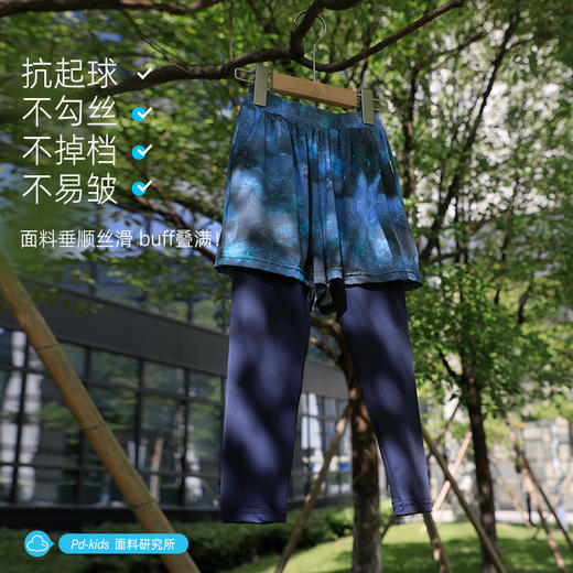 【高弹运动裤】儿童假两件凉感速干运动裤PQK2310 商品图5
