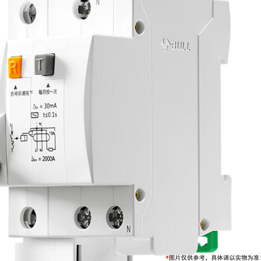 【DZ】公牛BULL漏电断路器LBE5-40F/32A-1 PN/C型电子式AC(230V) 商品图1