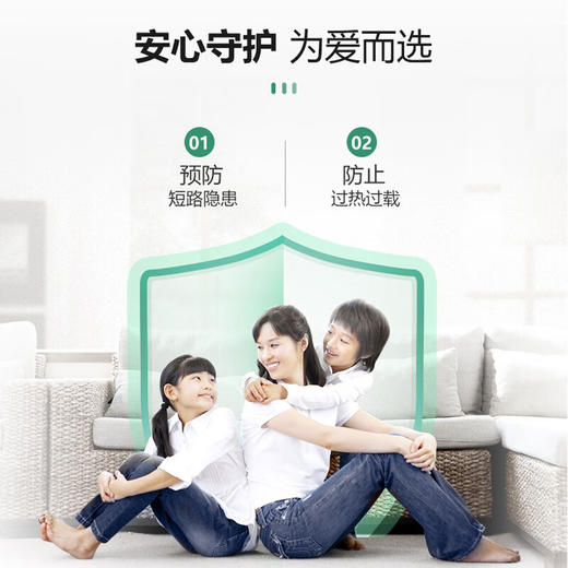 【DZ】公牛BULL漏电断路器LBE5-40F/20A-1PN/C型电子式AC(230V) 商品图2
