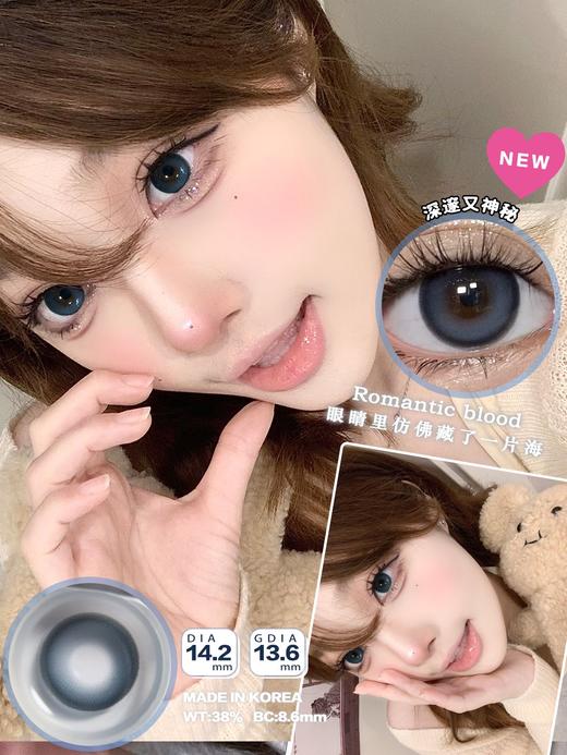 Papadox·半年抛合集  49一副 69三副  联合Blush girl开启福利套餐咯 每一款都是自然轻混血的代表之作！ 韩产0-800度<一副两片> 商品图2