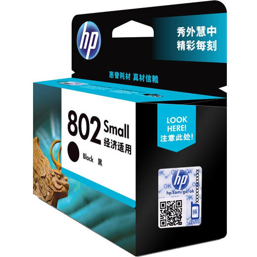 【DZ】惠普HP hp deskjet 1050/2050/1010/1000/2000 商品图3