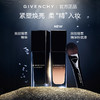 GIVENCHY纪梵希 黑能臻萃精华粉底液 商品缩略图1