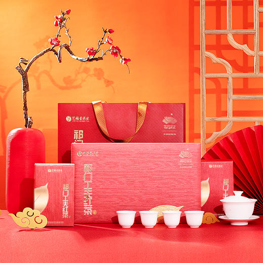 【下单减100】艺福堂悠叶祁门工夫红茶礼盒300g/盒EFU10+ 商品图1