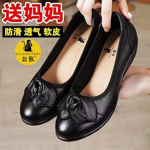 DD-公猴处理牛皮女鞋软底妈妈鞋休闲鞋女士皮鞋防滑鞋子 商品图5