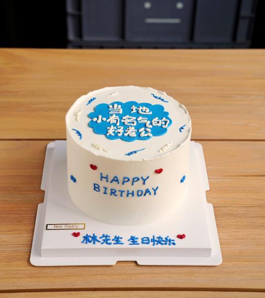 小有名气 手绘（文字可换） 商品图1