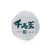 千两茶饼礼盒 商品缩略图2