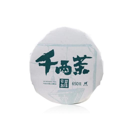 千两茶饼礼盒 商品图2