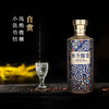 东方国宾超级酱（蓝）白酒500ml/瓶 商品缩略图1