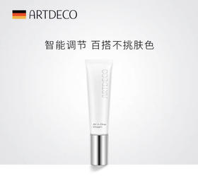 德国雅蔻水嫩亮彩修颜霜30ml BB霜