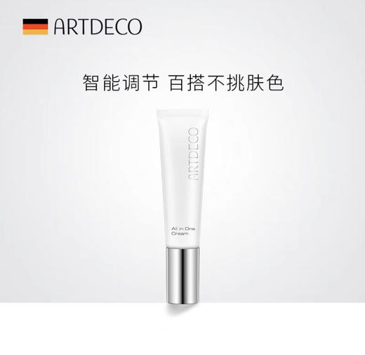德国雅蔻水嫩亮彩修颜霜30ml BB霜 商品图0