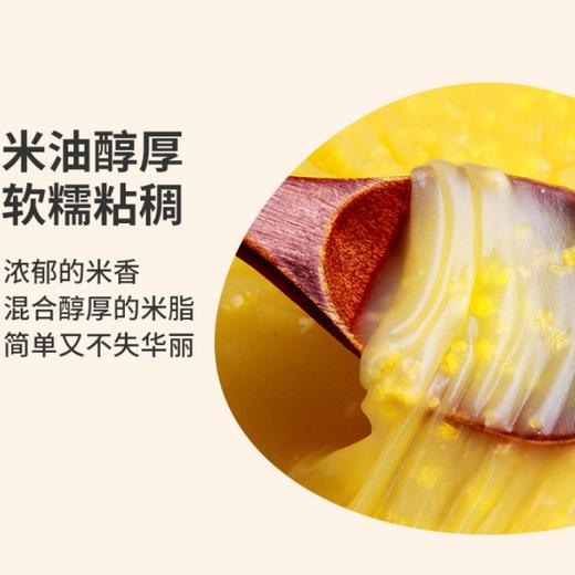 山西广灵特产南百疃黄小米2.5kg袋装 商品图1