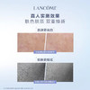 【限时折扣】Lancome兰蔻新品极光焕白精华 商品缩略图3