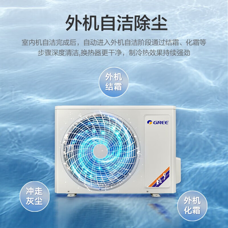 GREE格力 凉之源 2匹/3匹  一级能效 挂机空调 大匹挂机