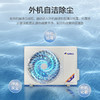 GREE格力 凉之源 2匹/3匹  一级能效 挂机空调 大匹挂机 商品缩略图0