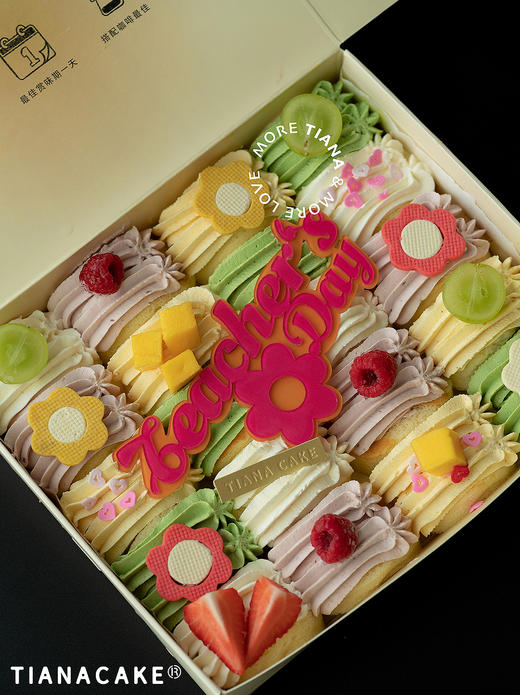 教师节限定-桃李滿园 商品图0