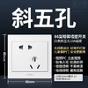 【DZ】公牛BULL G32系列86型暗装墙壁开关七孔10A插座(白色) 商品缩略图2
