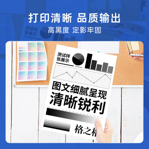 【DZ】格之格粉盒TN-1035 商品图2
