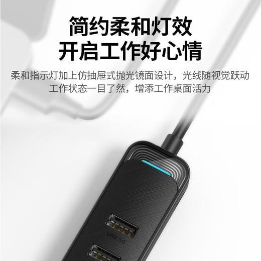 【DZ】绿联UGREEN USB3.0分线器高速4口 拓展坞20487 1米 商品图1