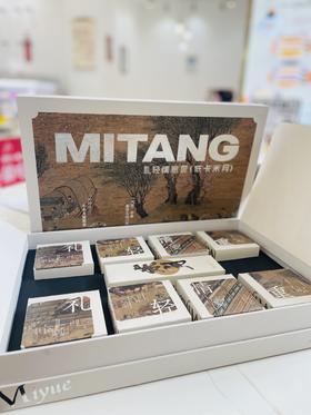 蜜糖公主低米卡月饼礼盒装（单个60g*8枚）