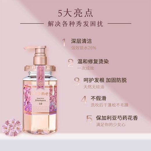 安蒂花子水感丰盈滋养洗发水樱花440ml 商品图4