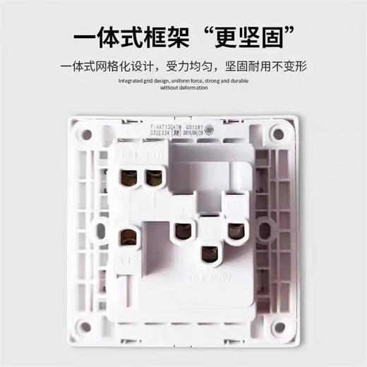 【DZ】公牛BULL G32系列86型暗装墙壁开关七孔10A插座(白色) 商品图4