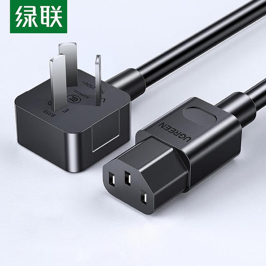 【DZ】绿联UGREEN电源线绿联品字尾通 用30566 商品图2