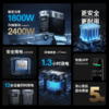 正浩户外电源 德 DELTA 2 商品缩略图1