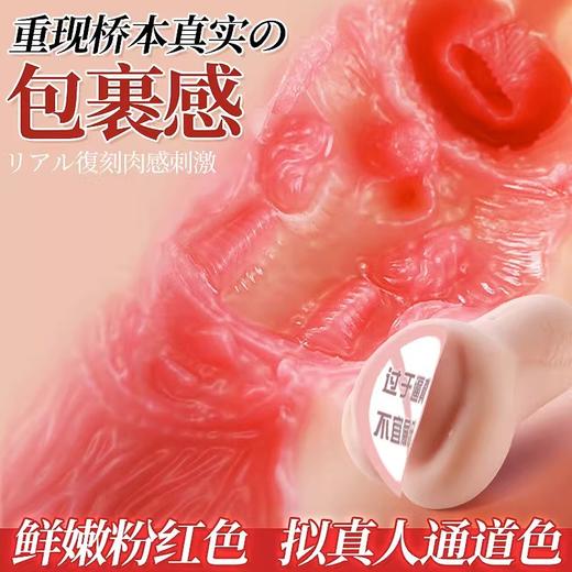桥本有菜 |【签名款第2代名器·净重850g!】真人1:1复刻 商品图1