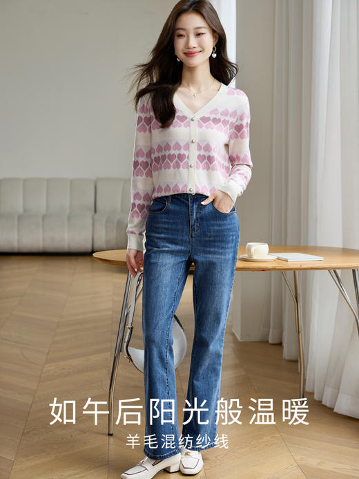 【专属特惠】熙世界甜美风爱心提花针织衫女秋季新款法式慵懒垂感V领打底上衣 商品图1