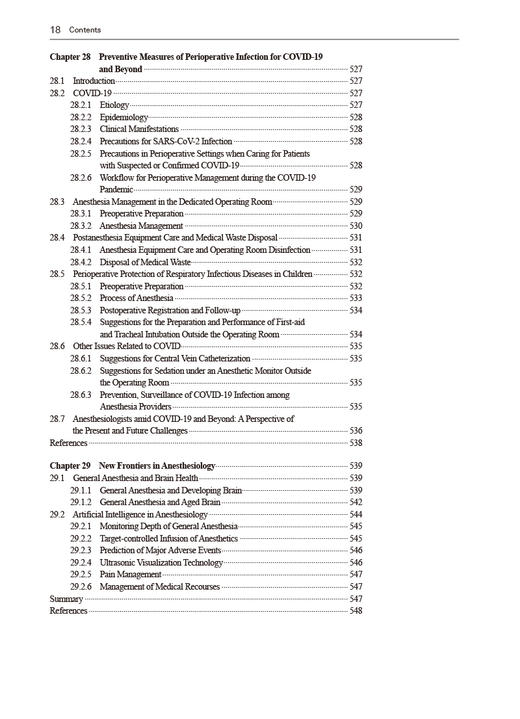 麻醉与围术期医学第2版英文版 Textbook of Anesthesiology and Perioperative Medicine 2e 熊利泽 俞增贵 左志义 人民卫生出版社 商品图3