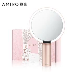 AMIRO觅光美妆镜 带灯 led日光化妆镜 琦梦花园-薄雾粉【限定礼盒】