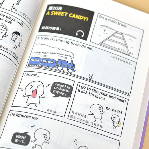 太喜欢英语了! 爆笑漫画学英语 商品图3
