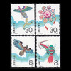 T50《风筝1》T115《风筝2》邮票；2023《风筝3》 商品缩略图2