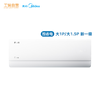 美的（Midea）空调 大1/1.5匹 酷省电 新一级能效 变频冷暖 自清洁 壁挂式 商品缩略图0