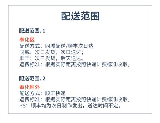 点单必读 商品图4