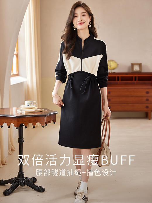 【专属特惠】熙世界运动休闲连衣裙女收腰抽绳显瘦时尚撞色卫衣裙2025秋季新款 商品图1