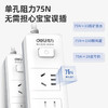【DZ】得力插座18163-02_ 2+2_ 2米_ PVC 袋装(白) 商品缩略图2